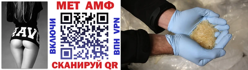 АМФ 98%  Дальнегорск 