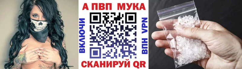 hydra зеркало где продают наркотики Дальнегорск A PVP кристаллы