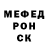 КЕТАМИН VHQ Farida Yessimbay