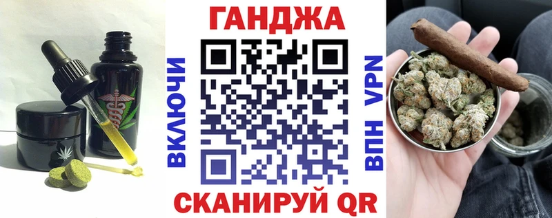 Cannafood марихуана  наркошоп  Дальнегорск 
