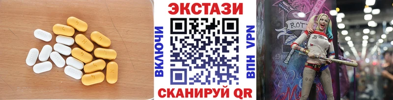 купить наркотик  Дальнегорск  Ecstasy Дубай 