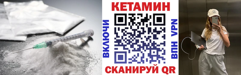 КЕТАМИН ketamine  где купить наркоту  Дальнегорск 