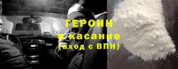 мет Белоозёрский