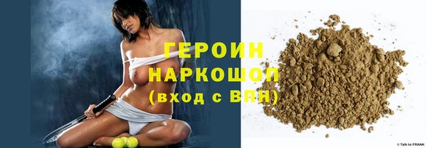 мефедрон Белокуриха