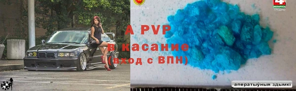 мефедрон Белокуриха