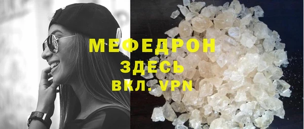mdpv Баксан