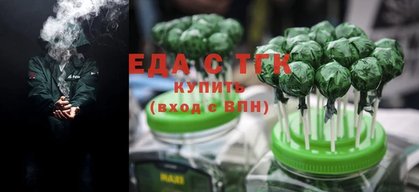 мефедрон Белокуриха