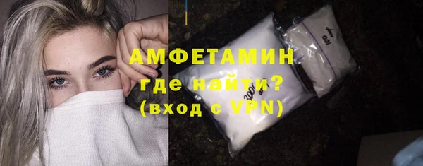 мефедрон Белокуриха