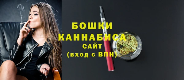 марихуана Сосновоборск