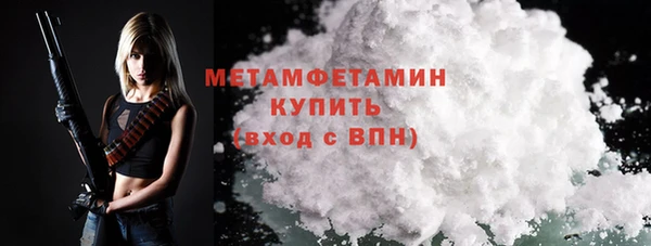 мефедрон Белокуриха