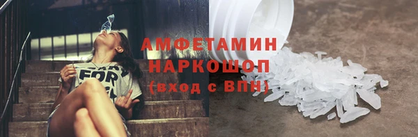 марихуана Балабаново