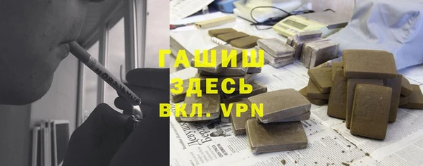 мефедрон Белокуриха