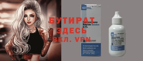 мет Белоозёрский