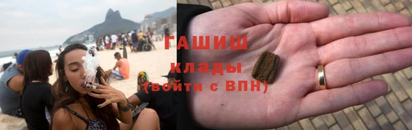 мяу мяу кристалл Сосновка