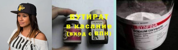 мет Белоозёрский