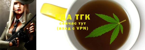 марихуана Балабаново