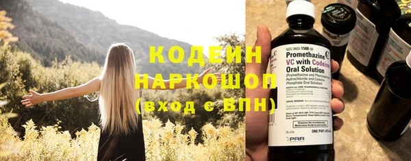 мефедрон Белокуриха