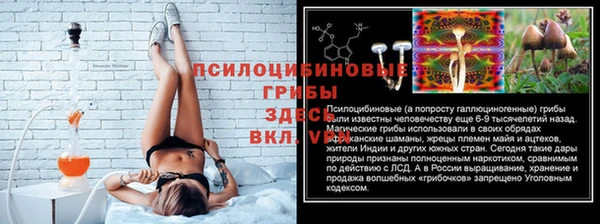 марихуана Балабаново