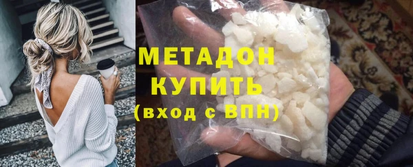 альфа пвп Балахна