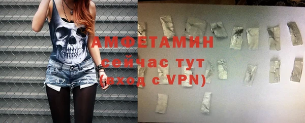 марихуана Балабаново