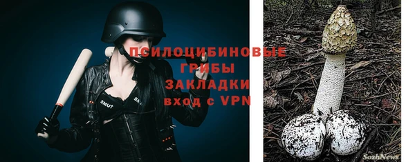 мет Белоозёрский