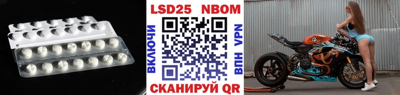 LSD-25 экстази кислота  Дальнегорск 
