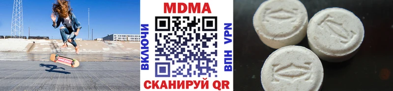 МДМА кристаллы Дальнегорск