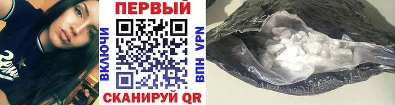 МЕТАМФЕТАМИН винт  Дальнегорск 